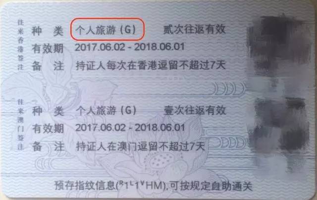 l签可以直飞香港,持签证可以去香港坐飞机出境吗