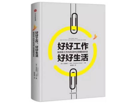 享受生活的小窍门作文800字,享受生活的诀窍
