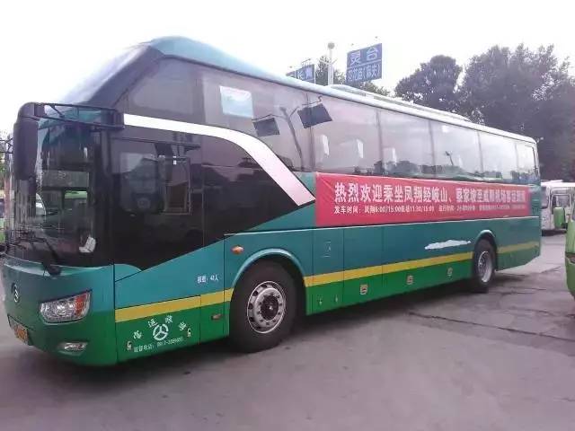 宝鸡到咸阳机场的大巴在哪里乘车,宝鸡新区到机场大巴时刻表