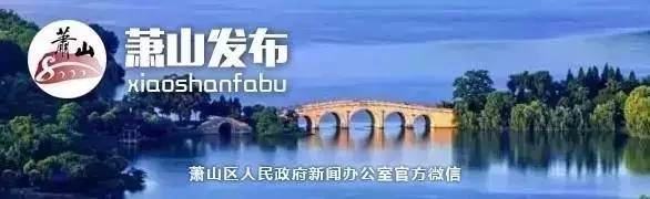 “外婆厄（叫）我缺（吃）年糕，糖沾沾，真好缺！”属于萧山人儿时的童谣，你还记得吗？