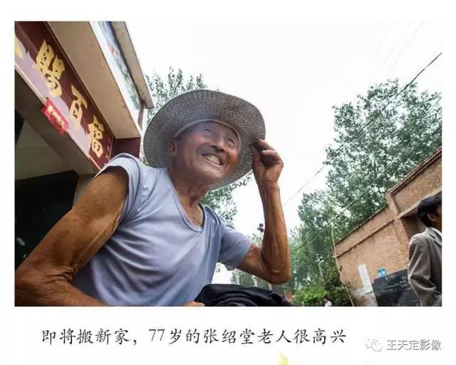 河南省封丘县李庄镇黄河滩,封丘县的人怎么样
