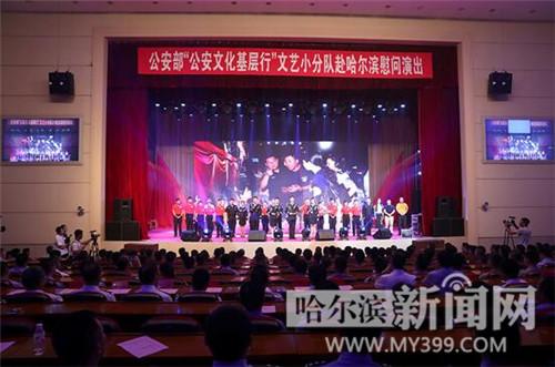淄博公安文艺小分队基层行,公安文化基层行