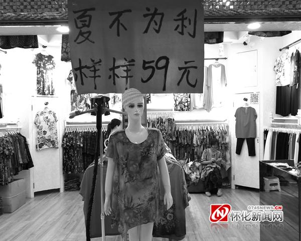 怀化服装批发市场在哪里,怀化潮流服饰