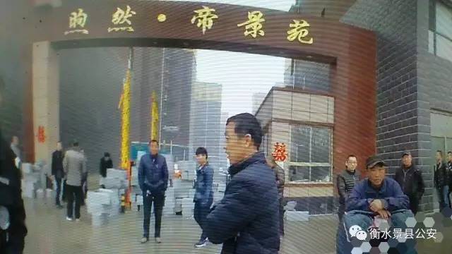 景县帝景苑小区堵门滋事案件，四名要犯认罪伏法
