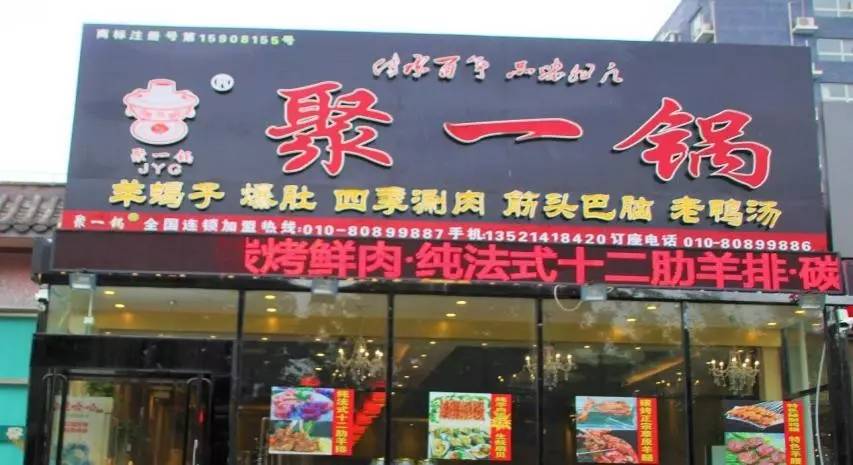 吃喝玩乐哪最好,吃喝玩乐哪家强