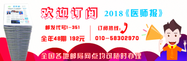 「分享」拿什么献给您？我亲爱的病人朋友！
