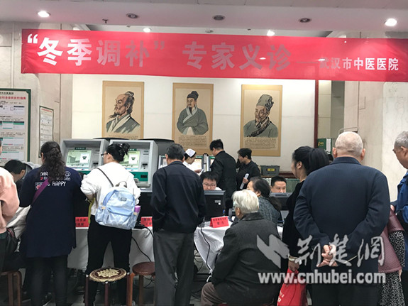 武汉中医院汉派膏方,武汉中医院的膏方