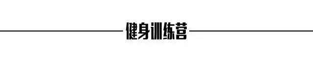 健身房用什么器械减肥最快,健身房先练有氧还是先练器械