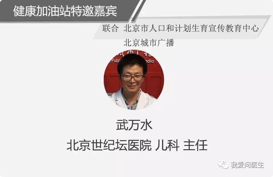宝宝得了麻疹吃什么药,荨麻疹了给宝宝做什么吃呢
