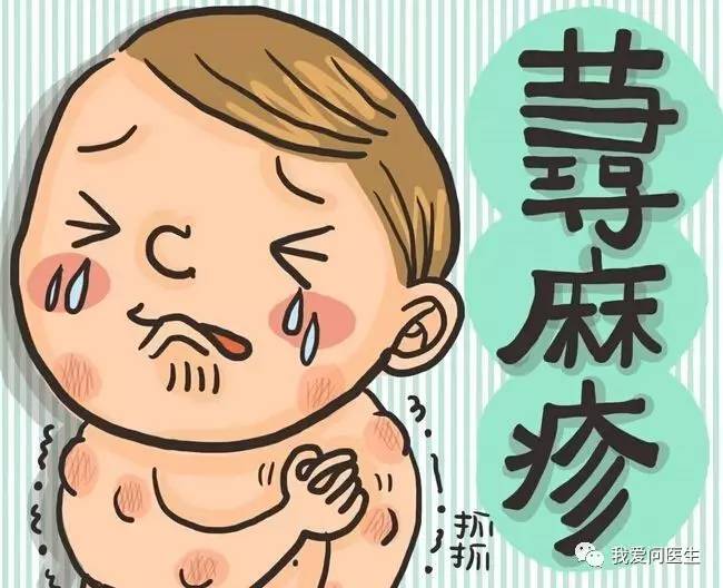 宝宝得了麻疹吃什么药,荨麻疹了给宝宝做什么吃呢