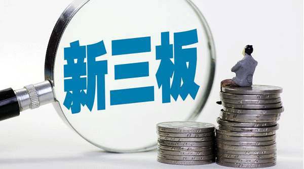 新三板挂牌企业为什么越来越少,新三板挂牌企业多少家截止2024年