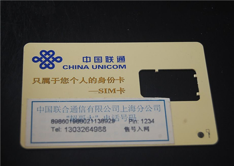 办香港电话卡没有地址可以办吗,香港手机卡如何办理
