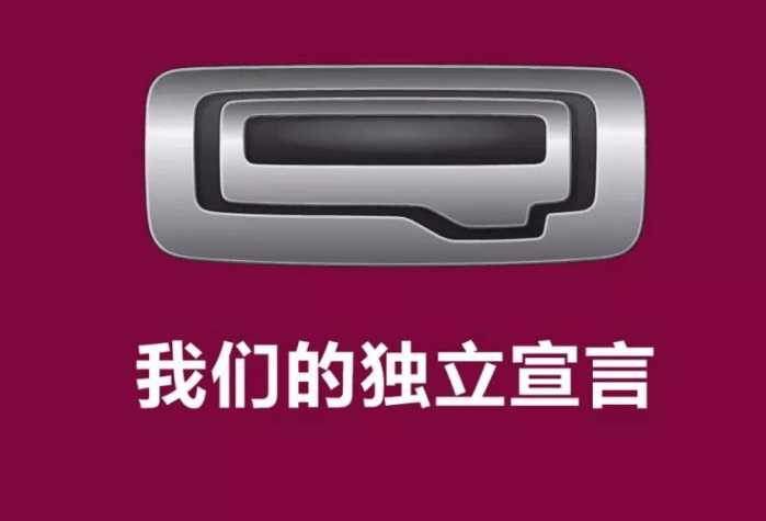 观致汽车品牌品质排行榜,观致没落原因