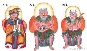 古本｜仙翁葛洪亦赞之奇书《三皇经》