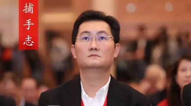 马化腾素质与能力,马化腾成功前的挫折