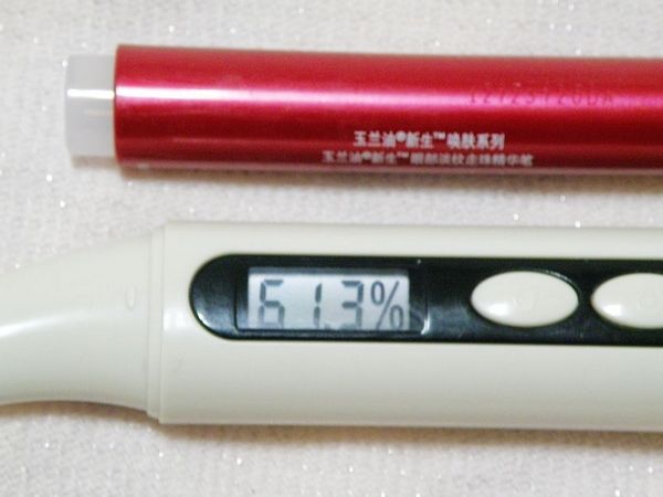 夜谈奔三女眼部千日养护记