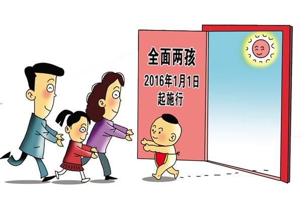 入深户，计划生育证明怎么办理？