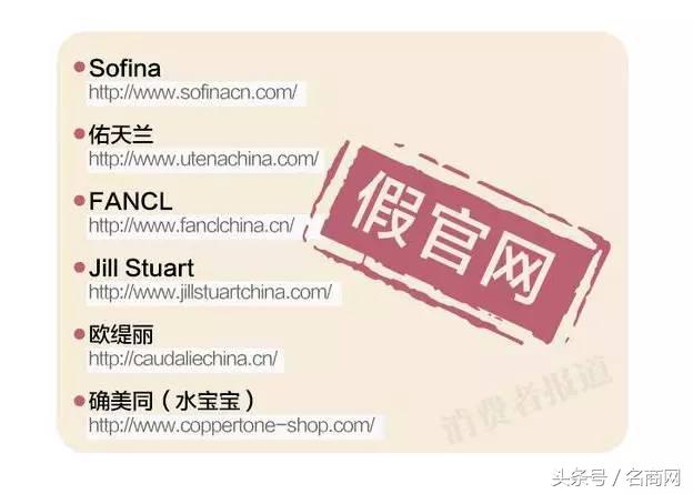 花王产品有品质问题,花王官方旗舰店有假货吗