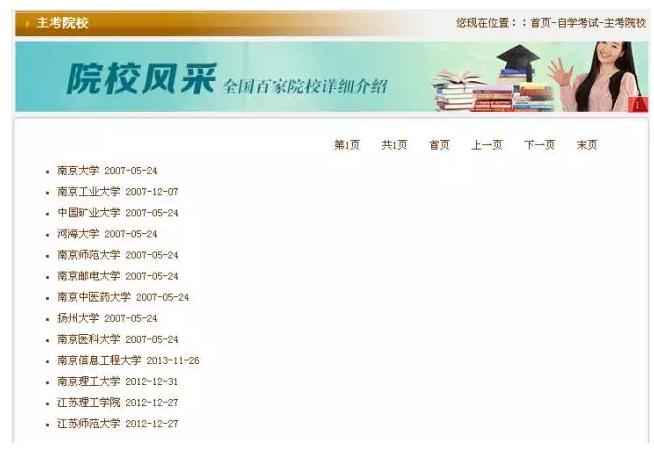 自考学历如何获取证书,怎样获得自考免费教程
