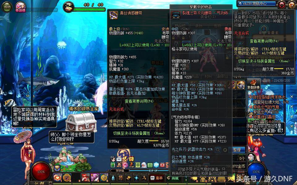 dnf地下城深渊毒瘤,dnf深渊武器毒瘤