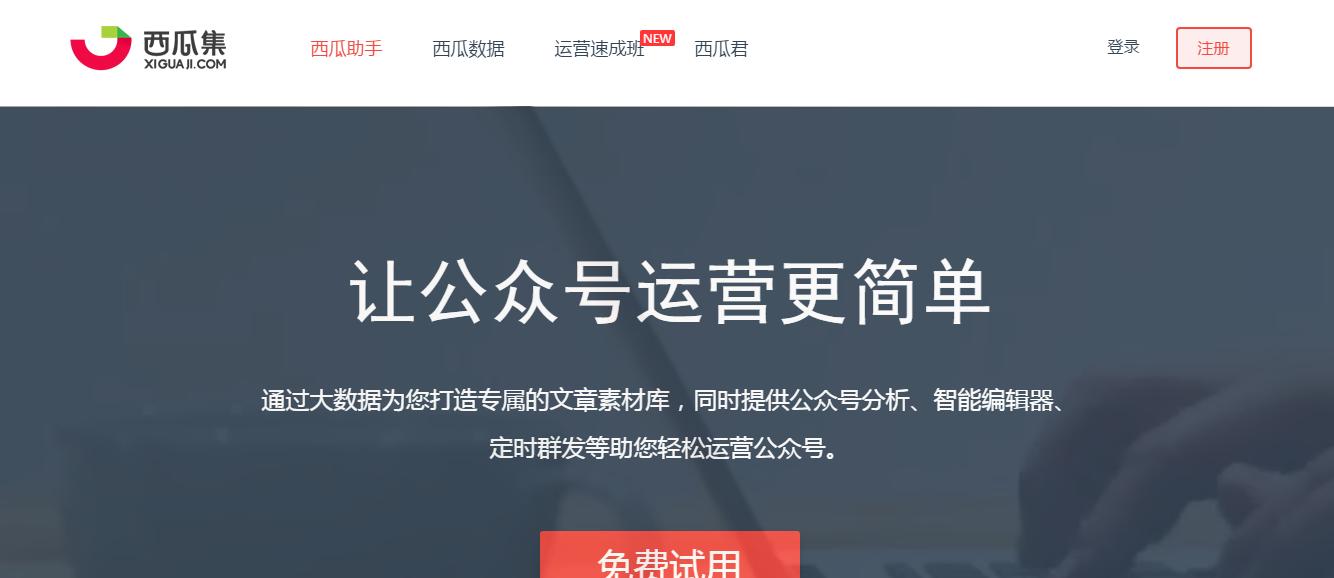 零基础新媒体人必备工具赶快收藏,互联网新媒体工具有哪些
