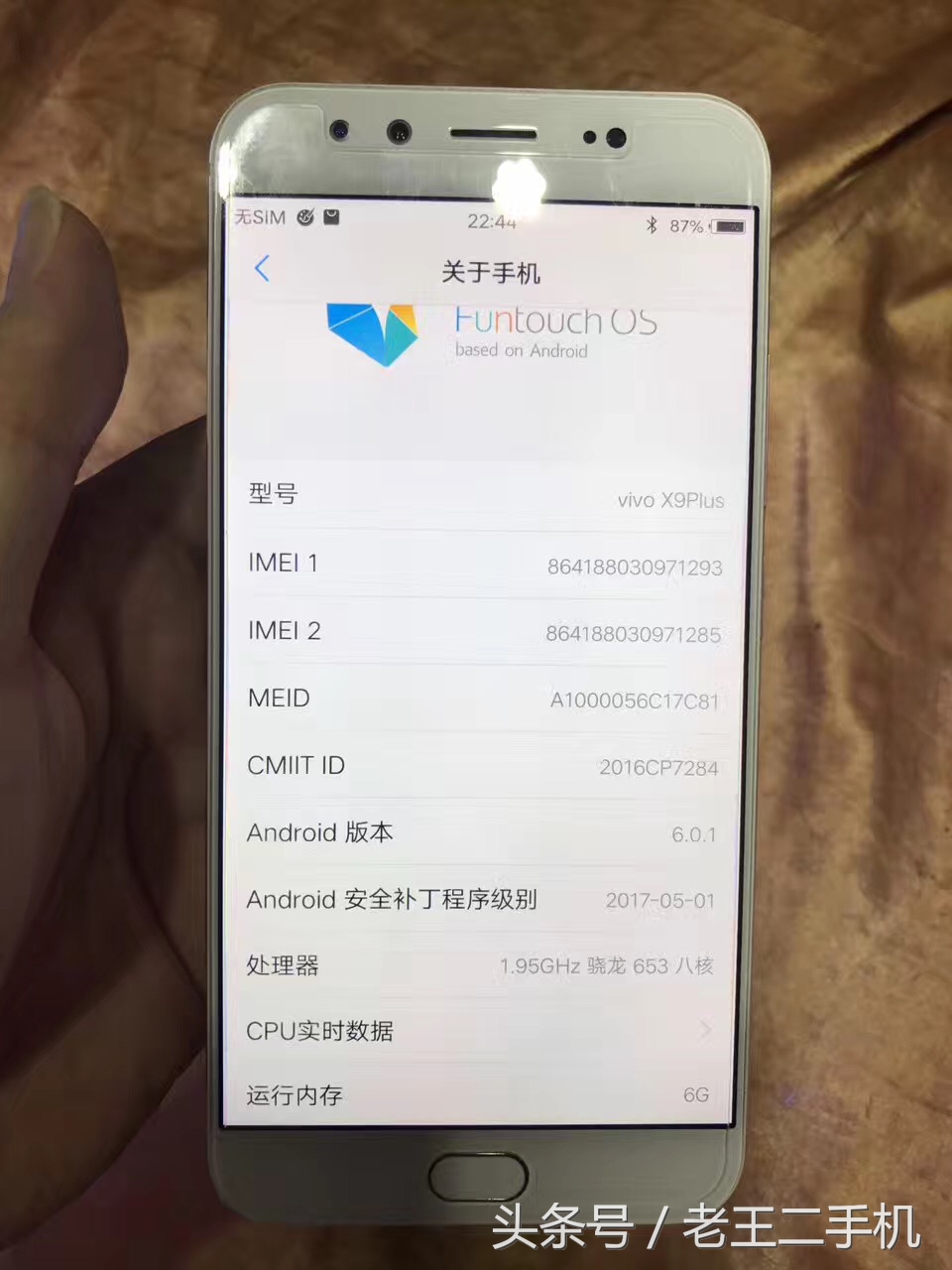 1500-2000元的苹果手机推荐,1000左右买什么苹果二手机