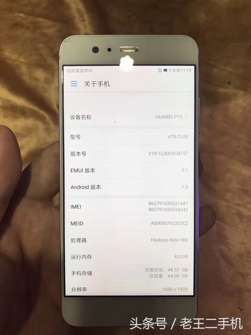 1500-2000元的苹果手机推荐,1000左右买什么苹果二手机