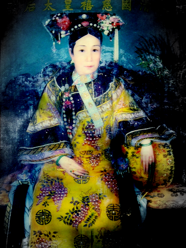 慈禧太后赐乔家四个字,慈禧太后赐字