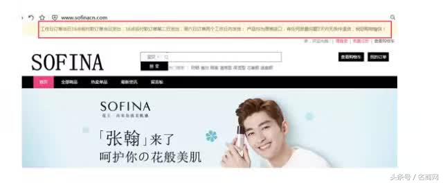 花王产品有品质问题,花王官方旗舰店有假货吗