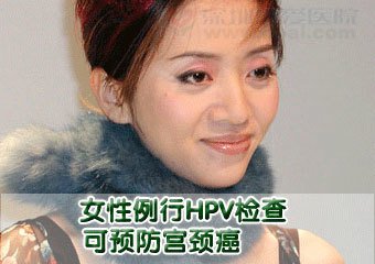 人工干扰素治疗hpv感染效果怎么样,hpv感染身上长了好多疣体怎么治疗
