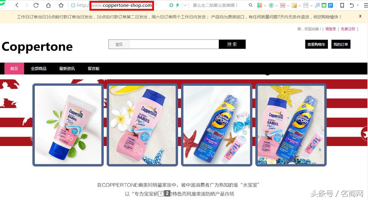 花王产品有品质问题,花王官方旗舰店有假货吗
