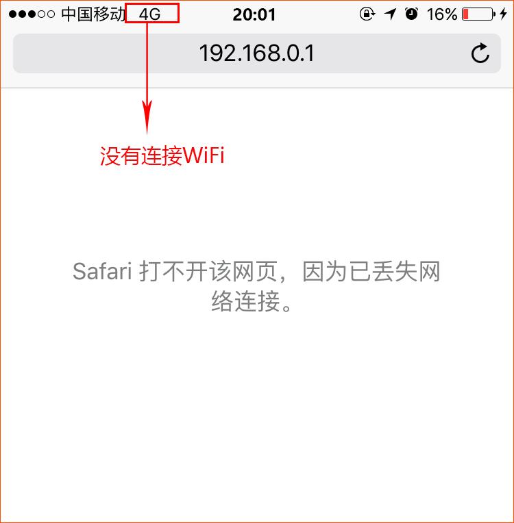 为什么连不上无线路由器登录界面,干货分享无线路由器如何设置