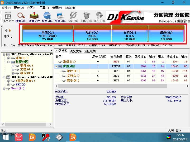 联想a10如何装系统硬盘,联想x1怎么磁盘分区