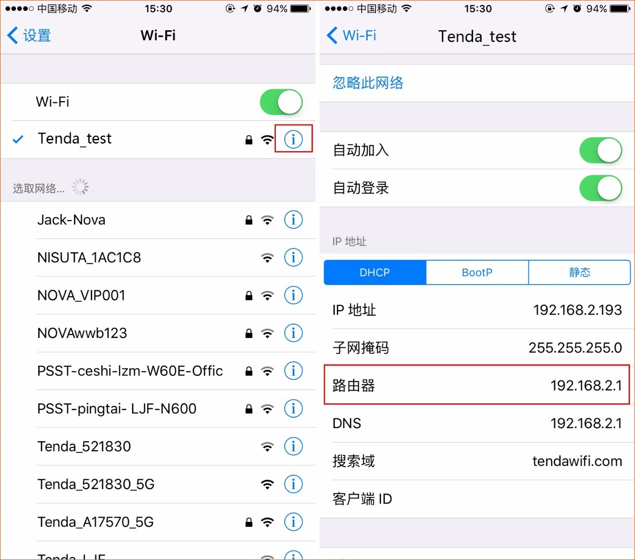 为什么连不上无线路由器登录界面,干货分享无线路由器如何设置