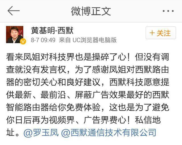 西默科技7款最应当推荐的产品：最低58元，最贵599元