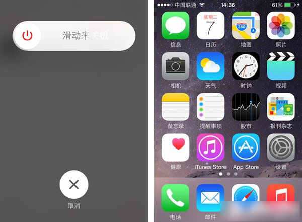 iphone7home键,iphone13的home键