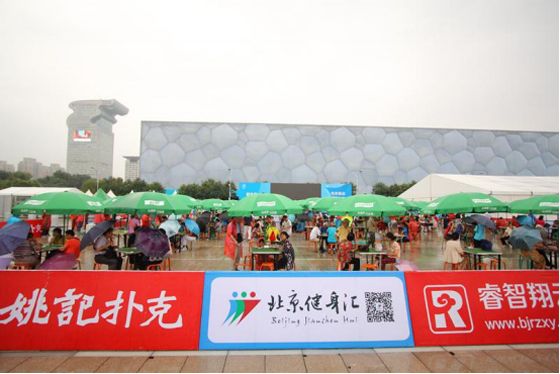 全民健身广场舞比赛圆满成功,优秀健身项目表演