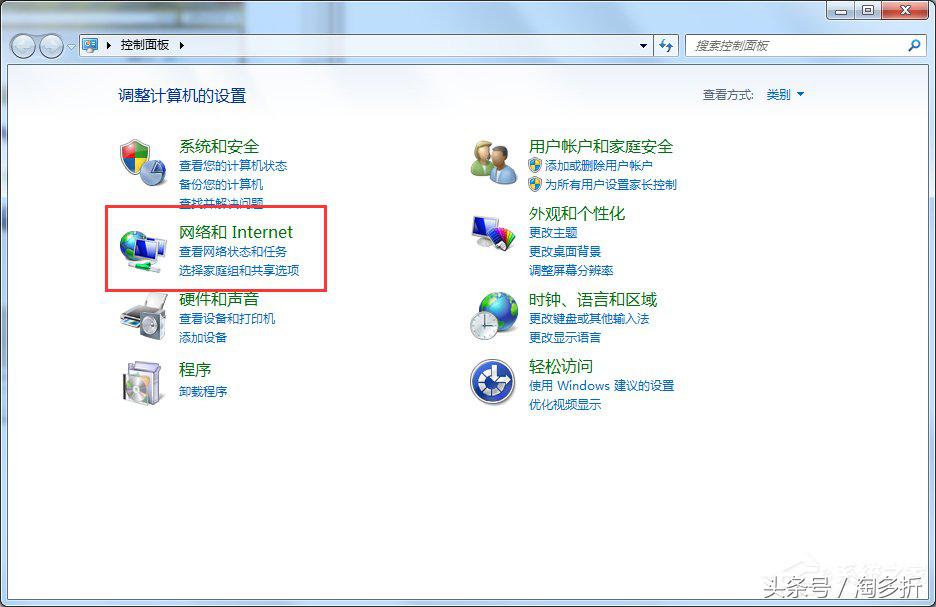 有线mac地址和无线mac地址,win7mac地址在哪查看