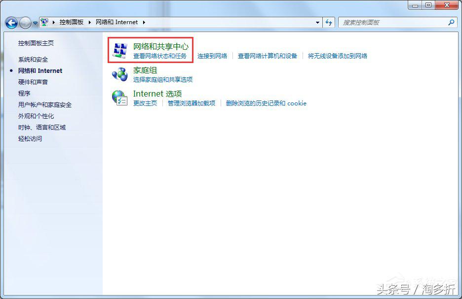 有线mac地址和无线mac地址,win7mac地址在哪查看