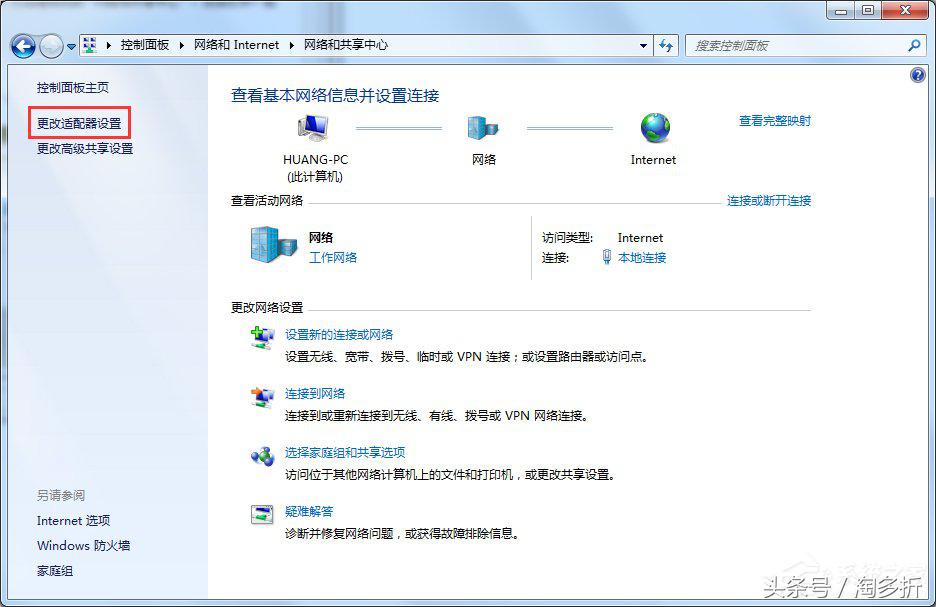 有线mac地址和无线mac地址,win7mac地址在哪查看