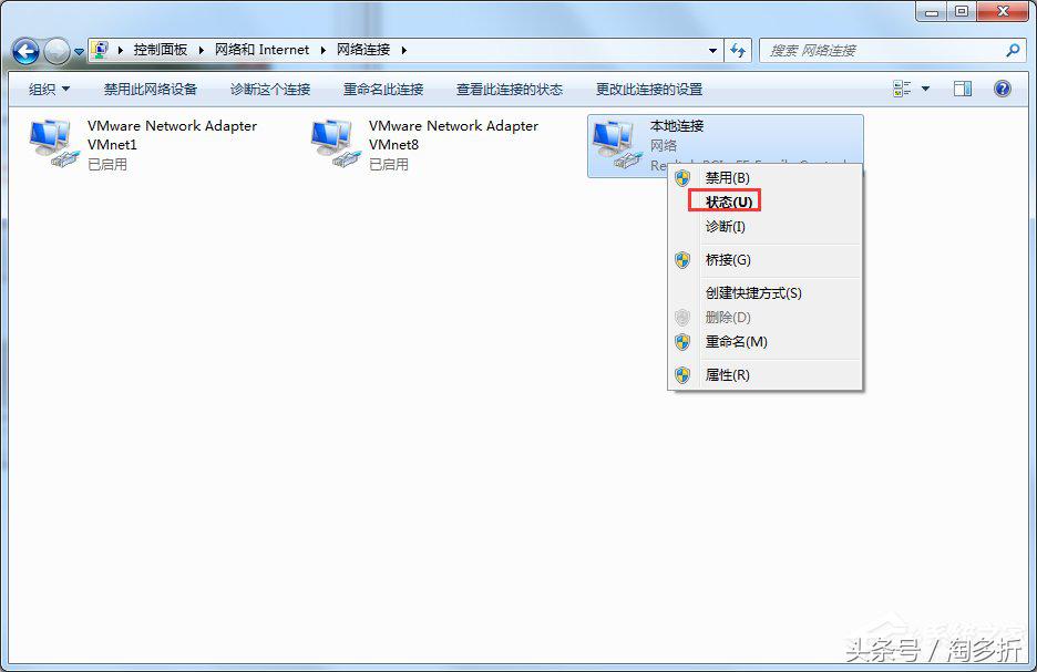 有线mac地址和无线mac地址,win7mac地址在哪查看