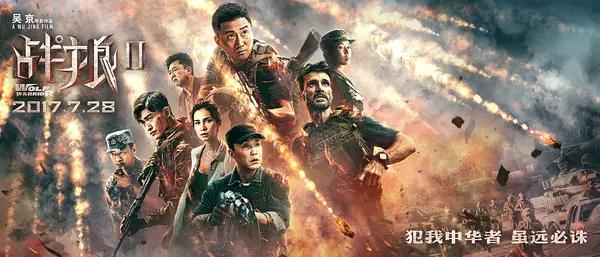 战狼2有一个极具争议的镜头,战狼2特效到底有多厉害