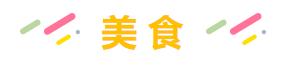 在北海好不好找工作,北海市宁春城有哪些名牌