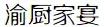 来贵阳花果园必吃的美食,贵阳花果园美食攻略推荐