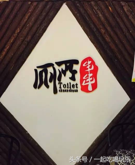 南京这家餐厅带你感受人间百味,南京有哪些高逼格的餐厅