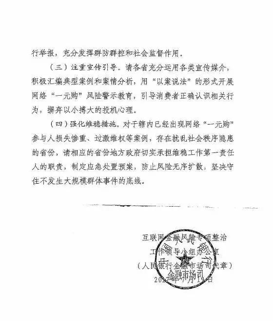 警方提醒赌博骗局,网警被骗多少钱可以立案