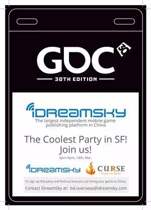连续四年参加GDC，乐逗彰显手*行游**业硬实力