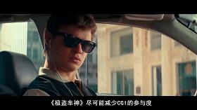 飙车场面极盗车神,极盗车神飙车分钱