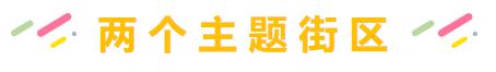 在北海好不好找工作,北海市宁春城有哪些名牌