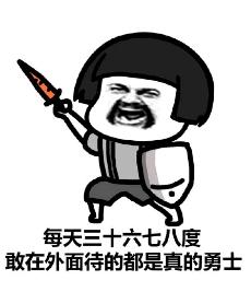 怎么看台风预报天气预警,中国天气网台风黄色预警信号